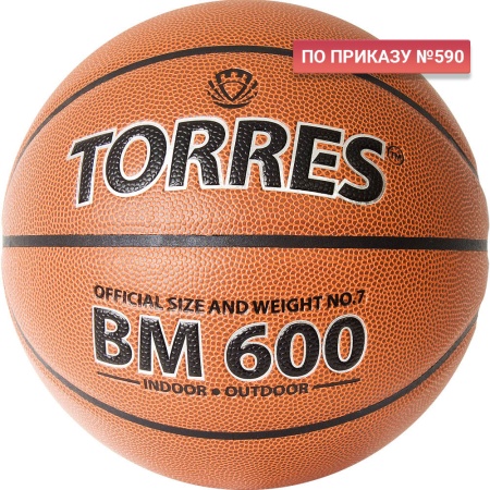 Купить Мяч баскетбольный "TORRES BM600" р. 7 в Армавире 
